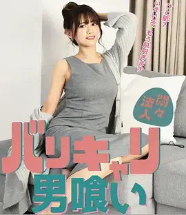 行骗天下JP