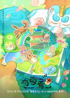 钢之炼金术师